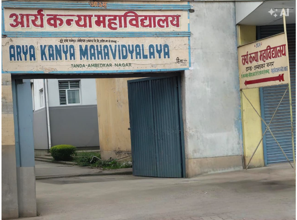 Arya Kanya Mahavidyalaya