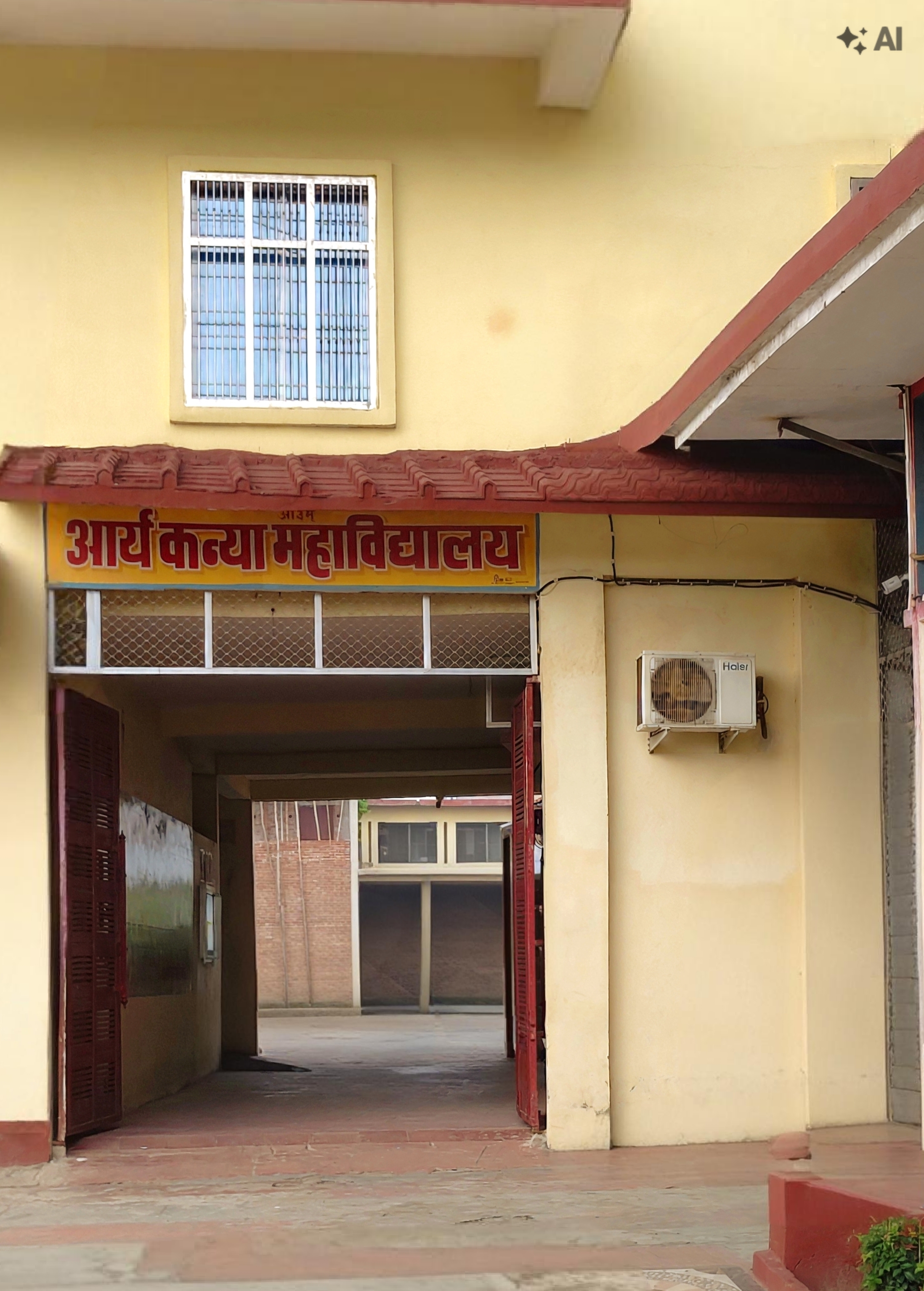 Arya Kanya Mahavidyalaya Campus